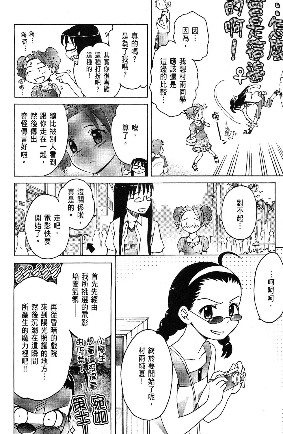 第02卷 第16页