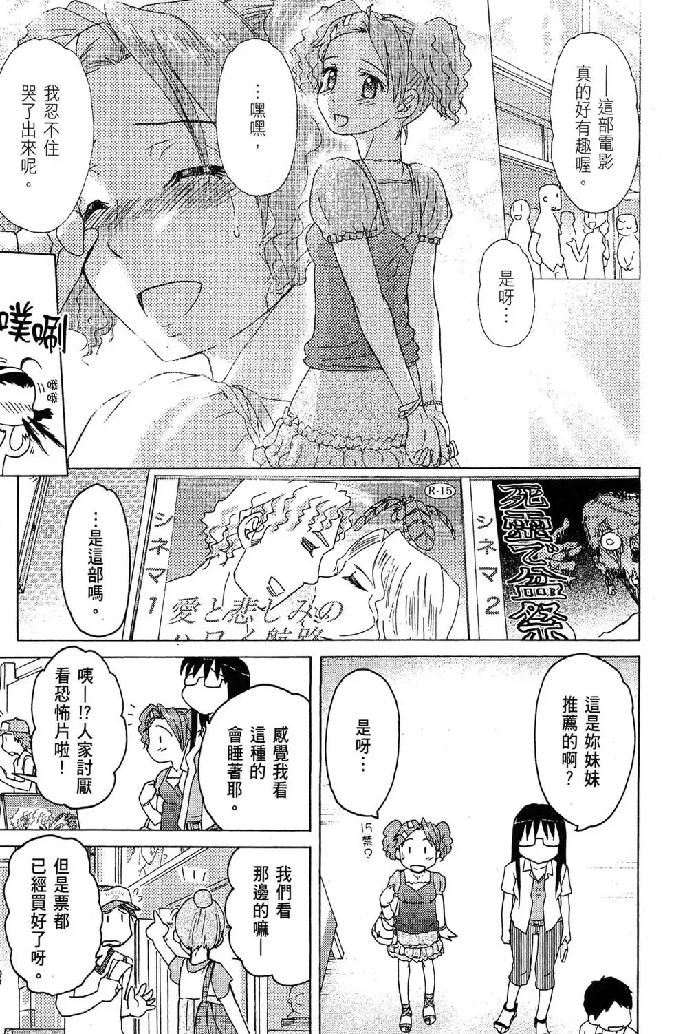 第02卷 第17页