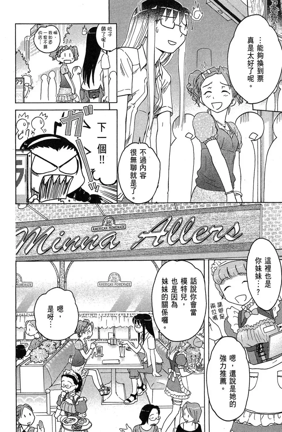 第02卷 第18页