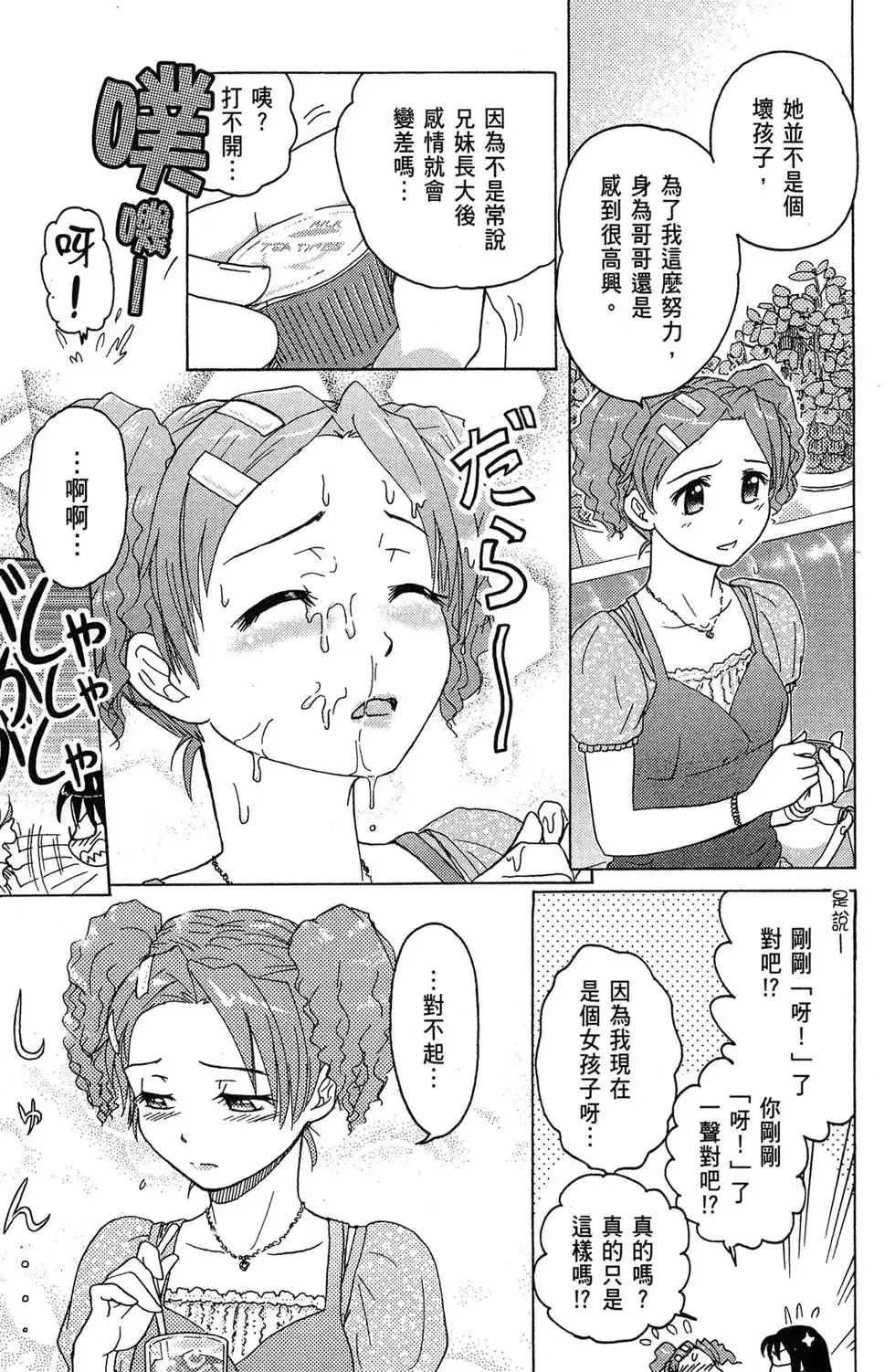 第02卷 第19页