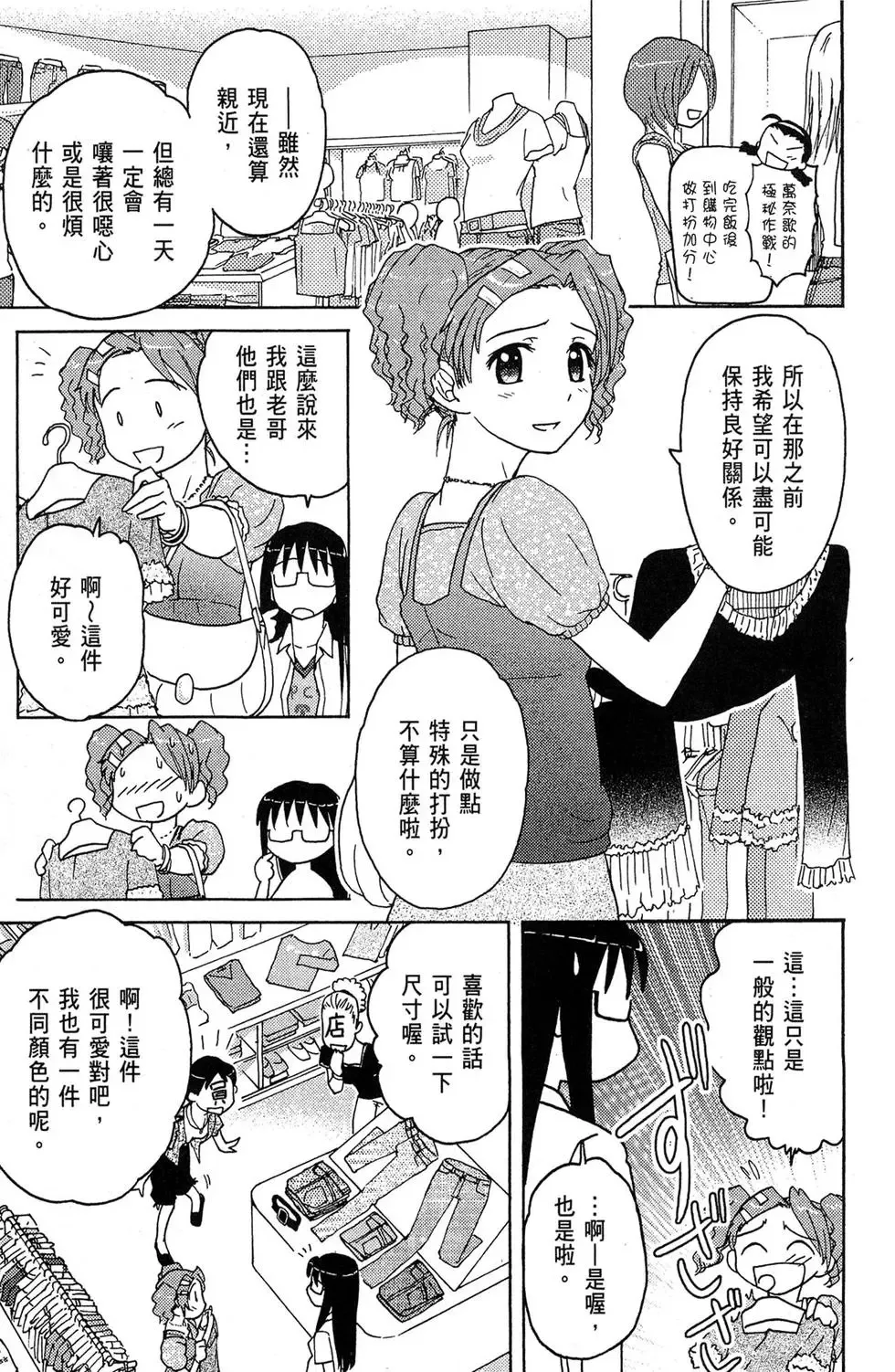 第02卷 第21页