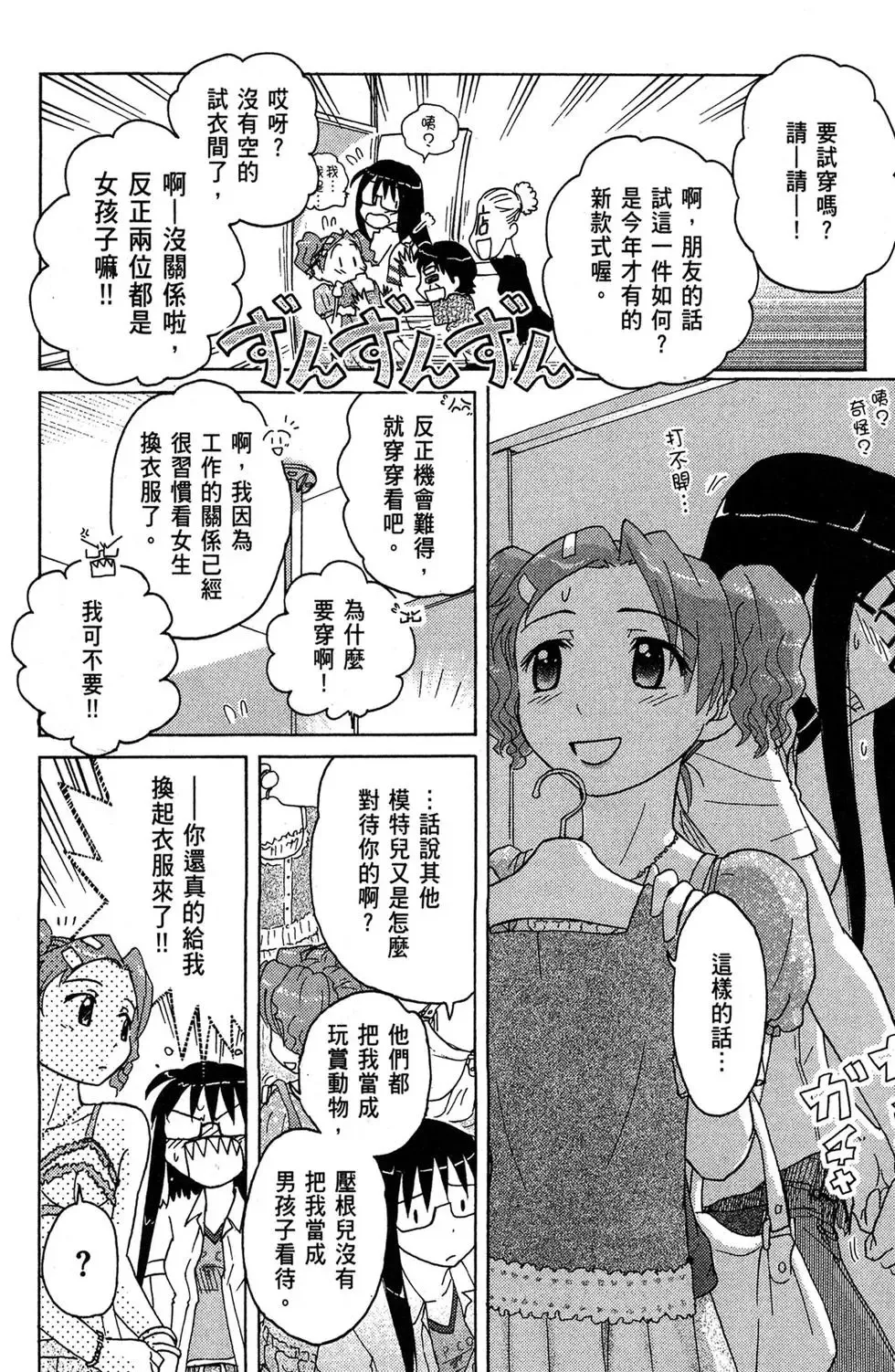 第02卷 第22页