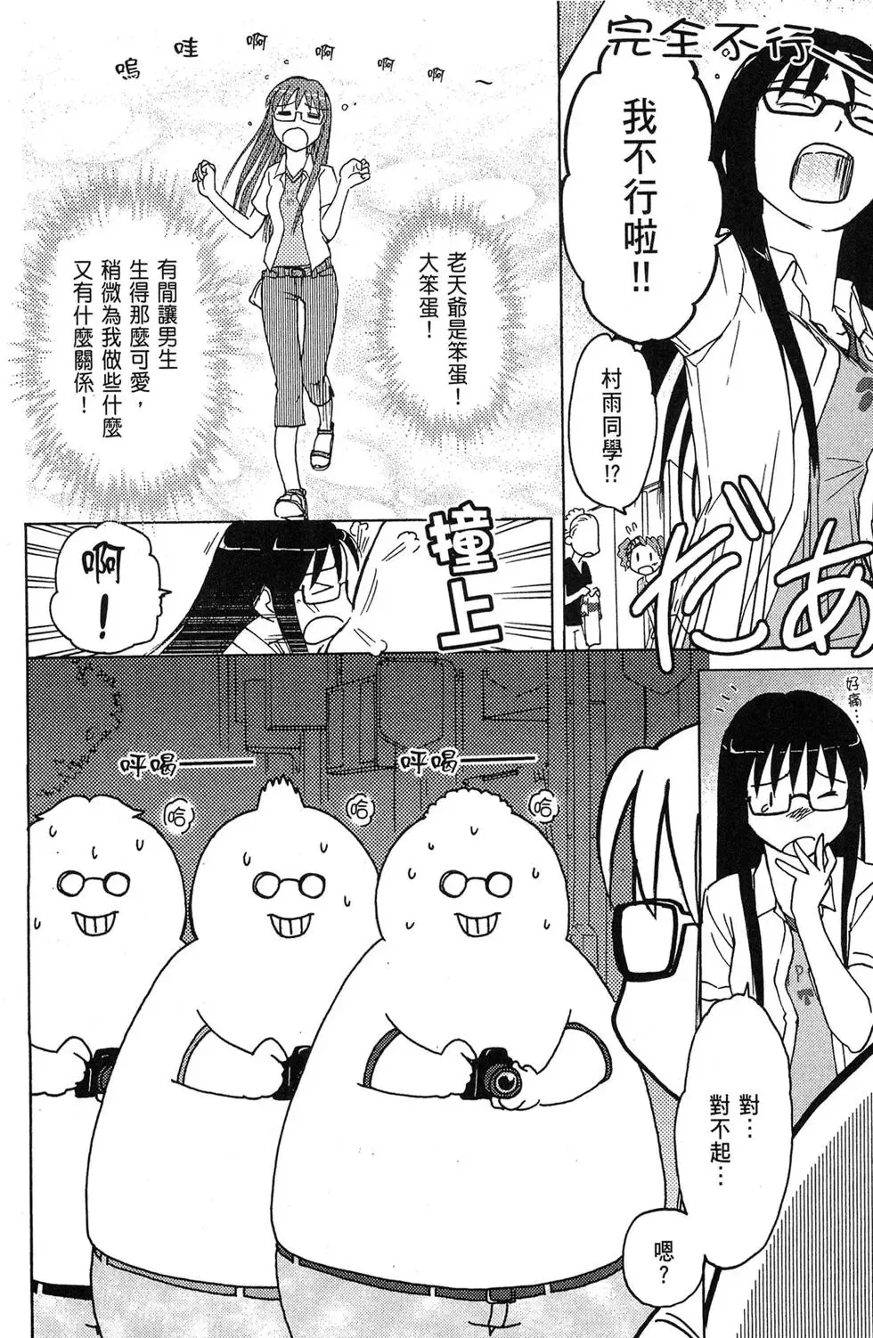 第02卷 第24页