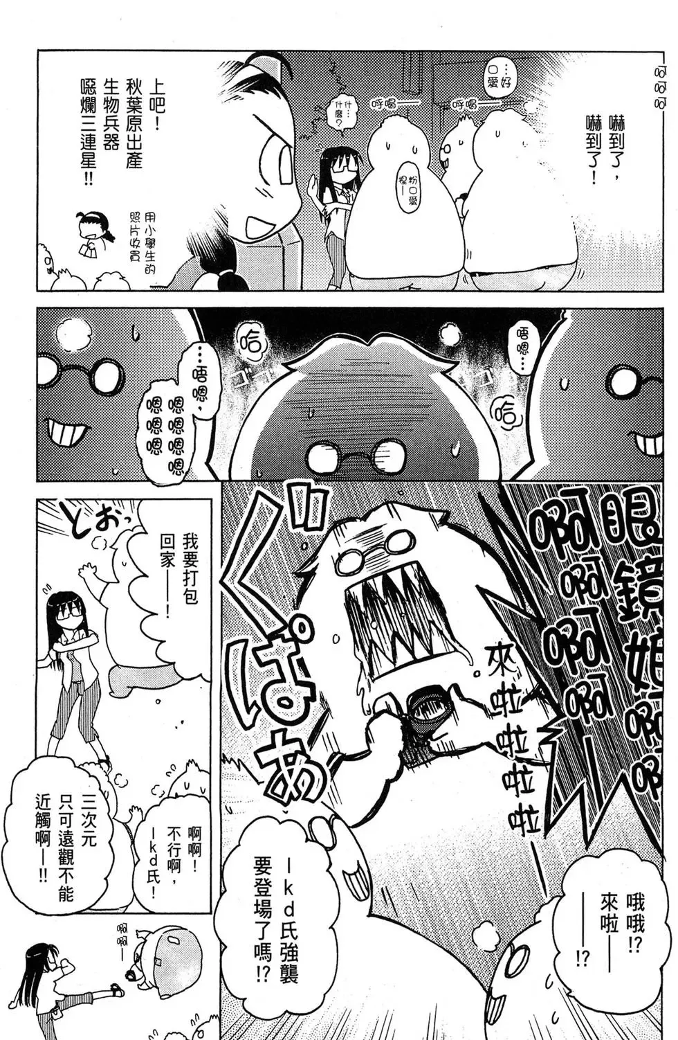 第02卷 第25页
