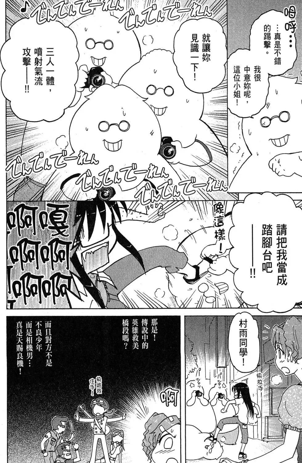 第02卷 第26页