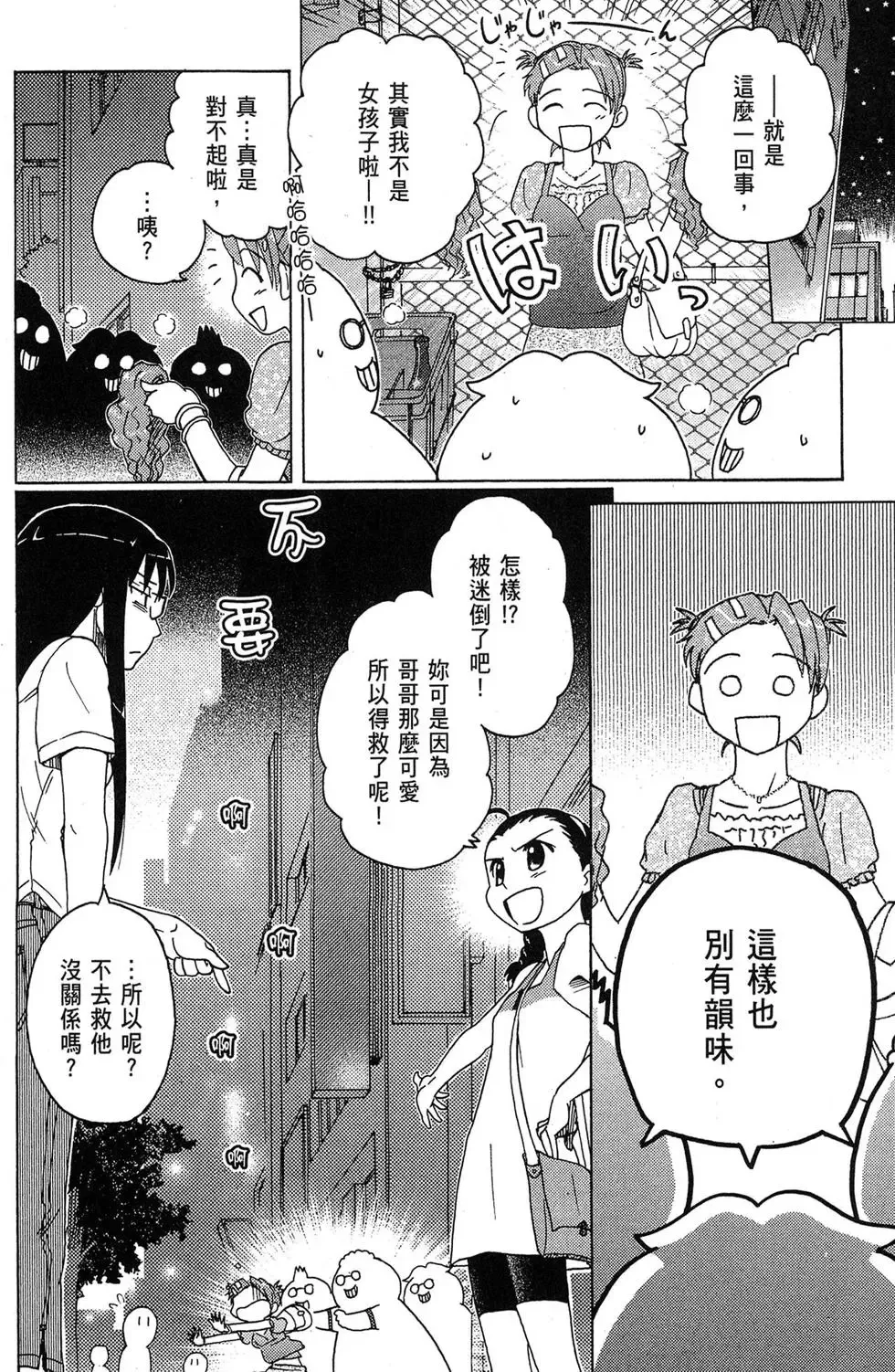 第02卷 第28页