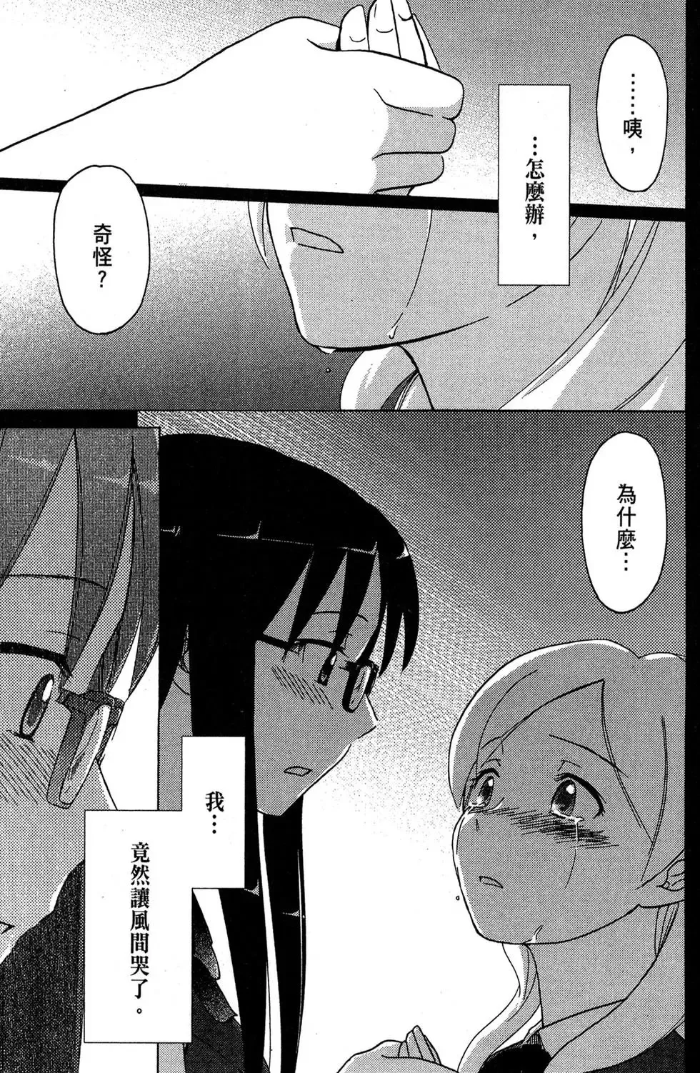 第02卷 第31页