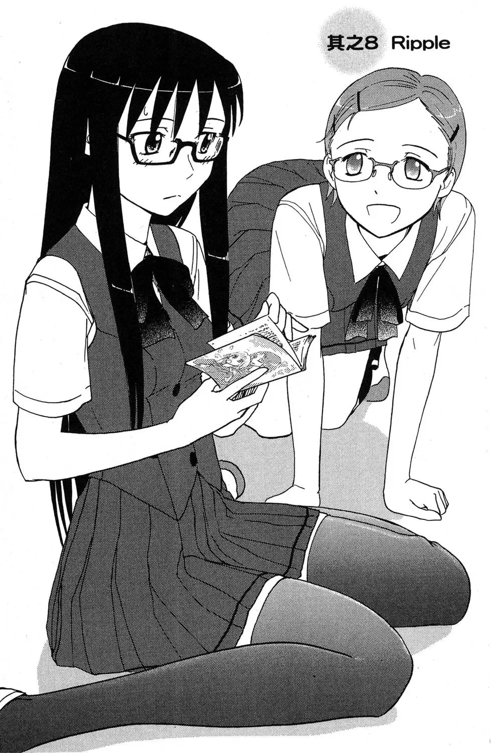 第02卷 第32页