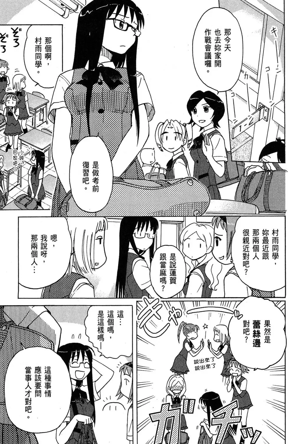 第02卷 第33页