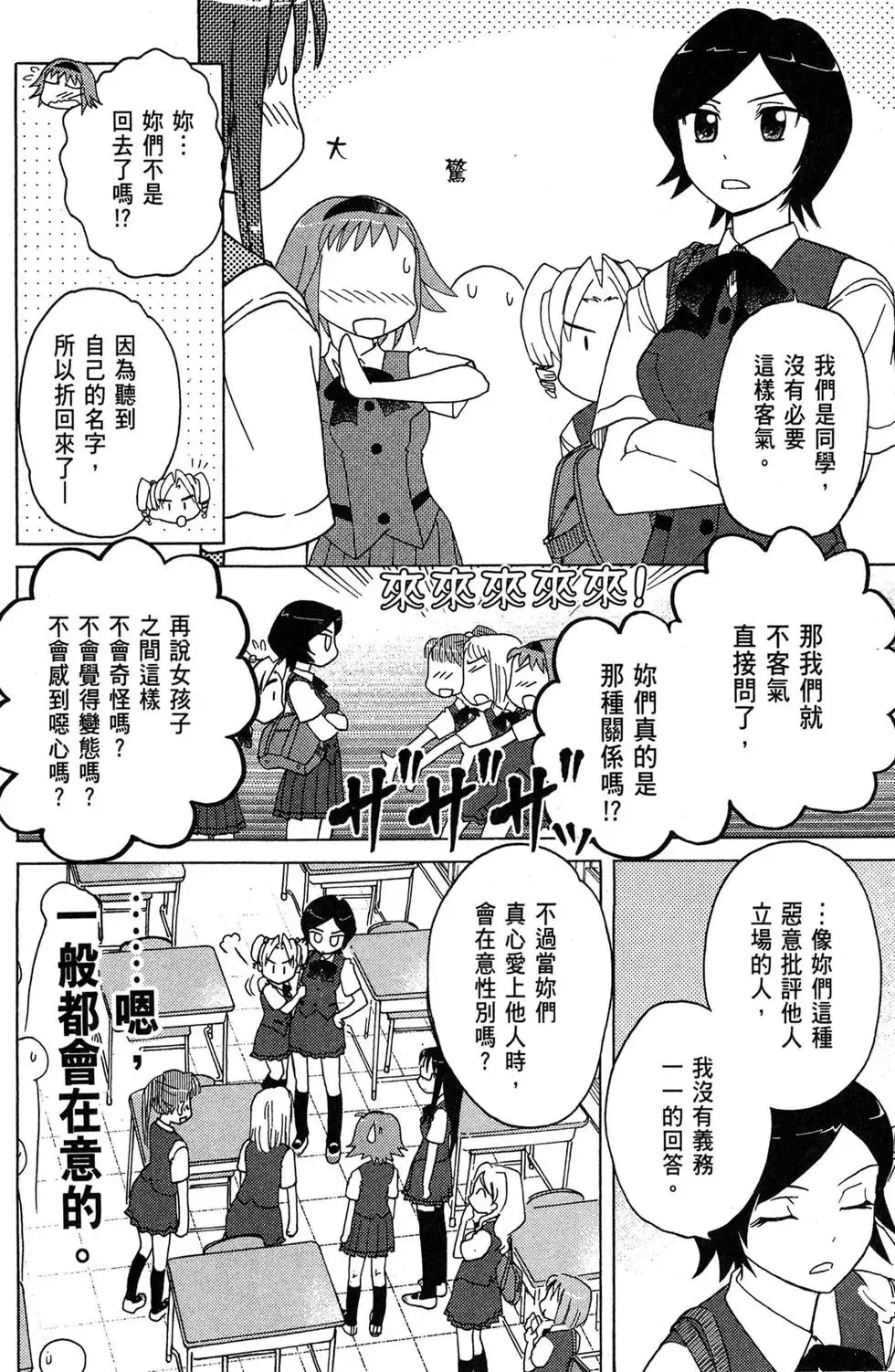 第02卷 第34页