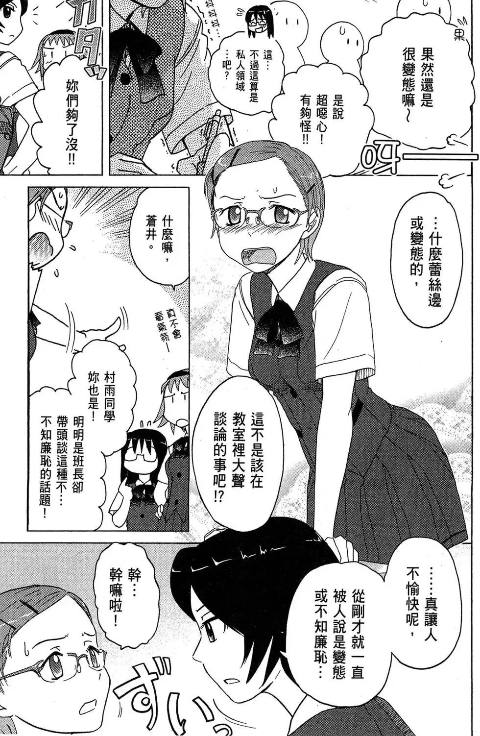 第02卷 第35页