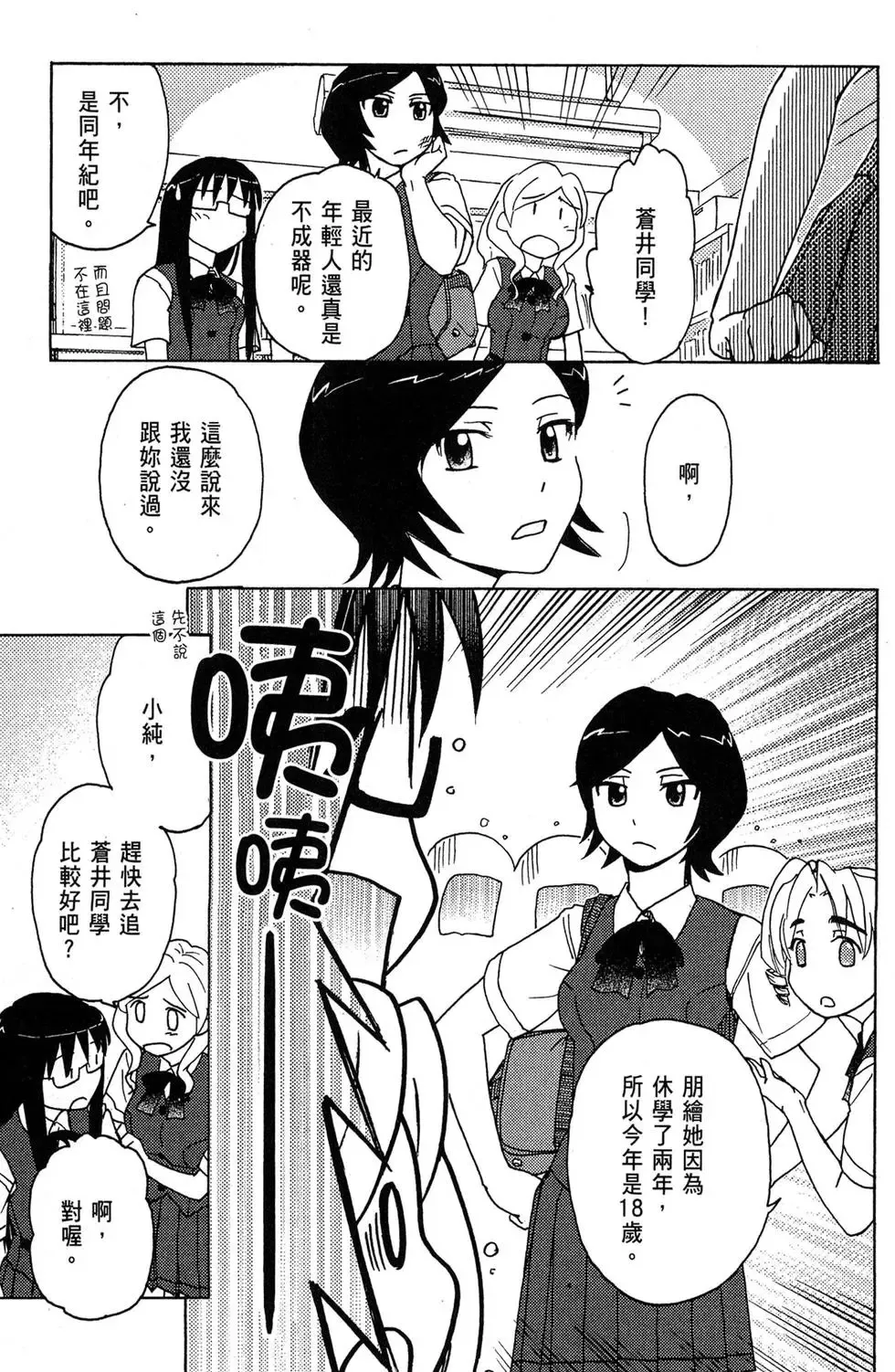 第02卷 第37页
