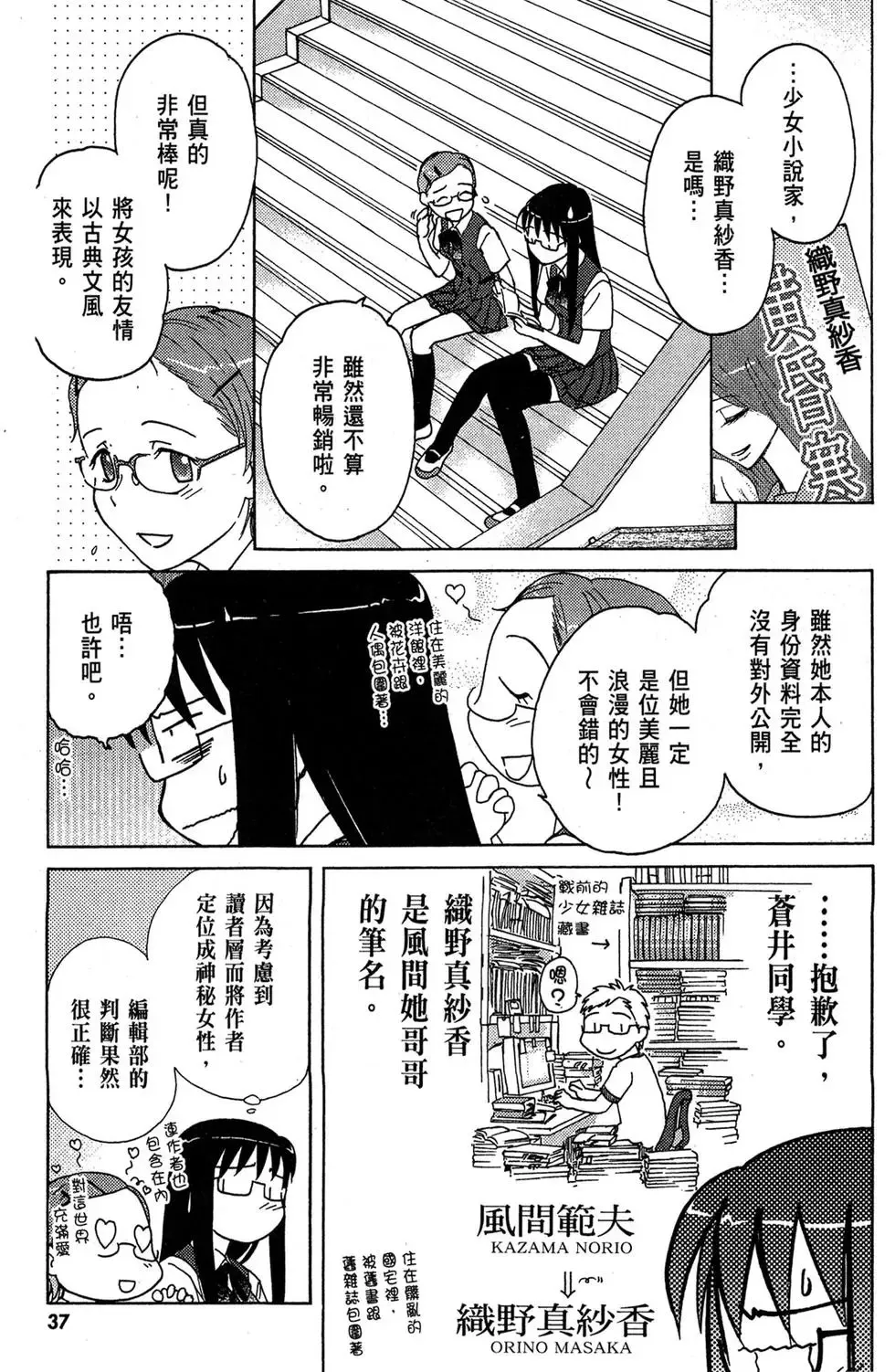 第02卷 第39页