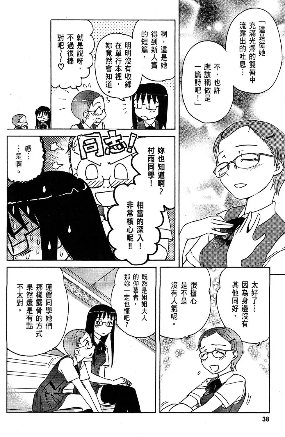 第02卷 第40页