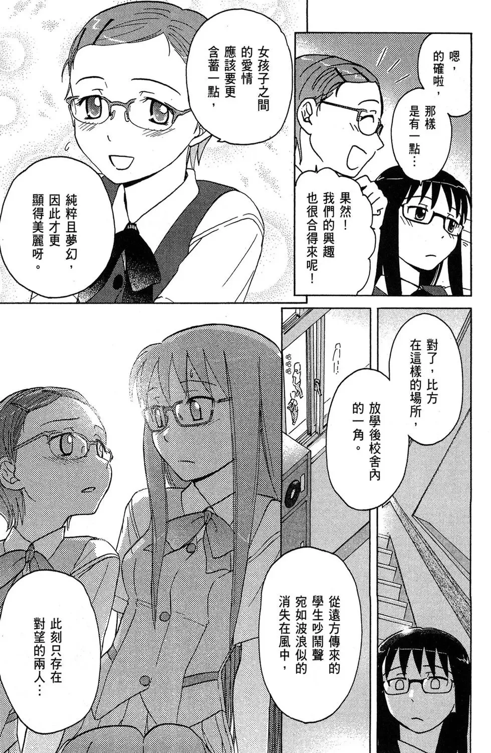 第02卷 第41页