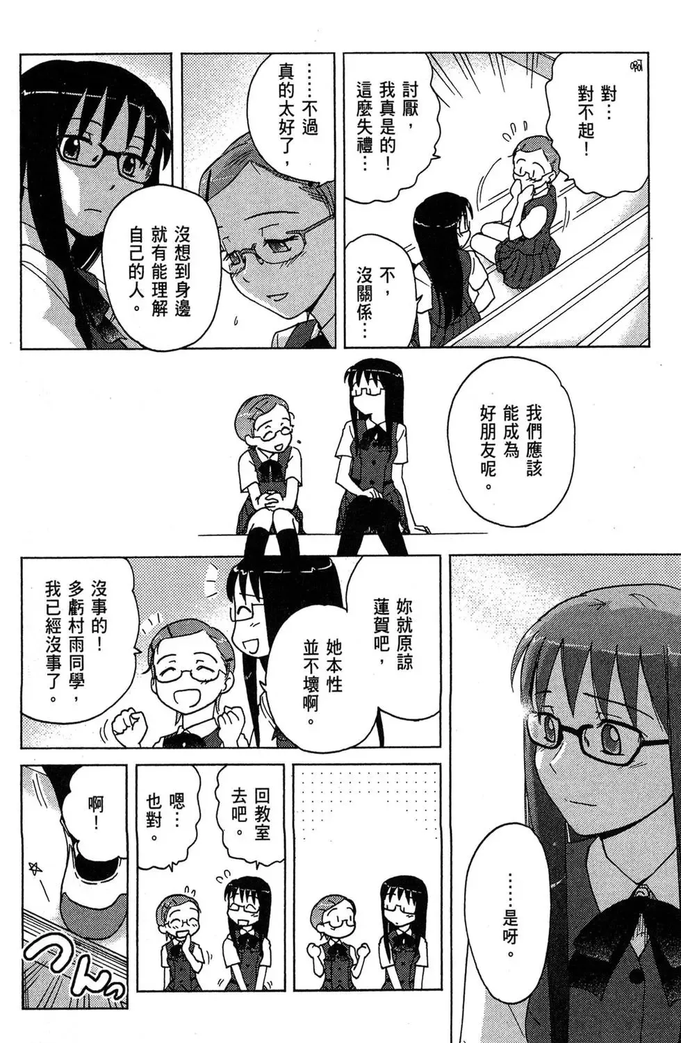 第02卷 第42页