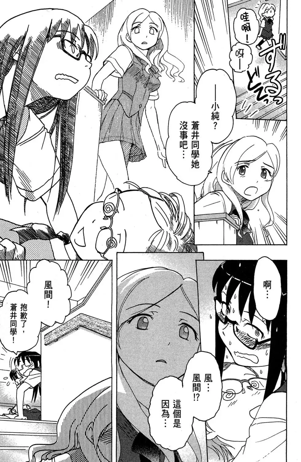 第02卷 第43页