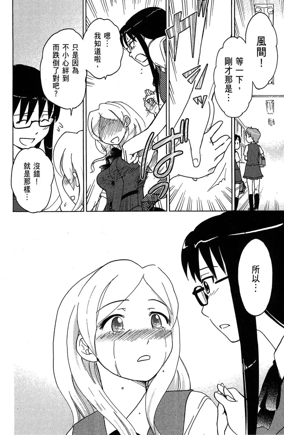 第02卷 第44页