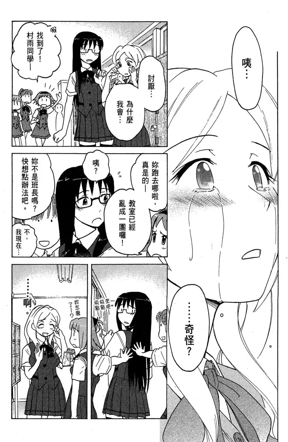 第02卷 第45页