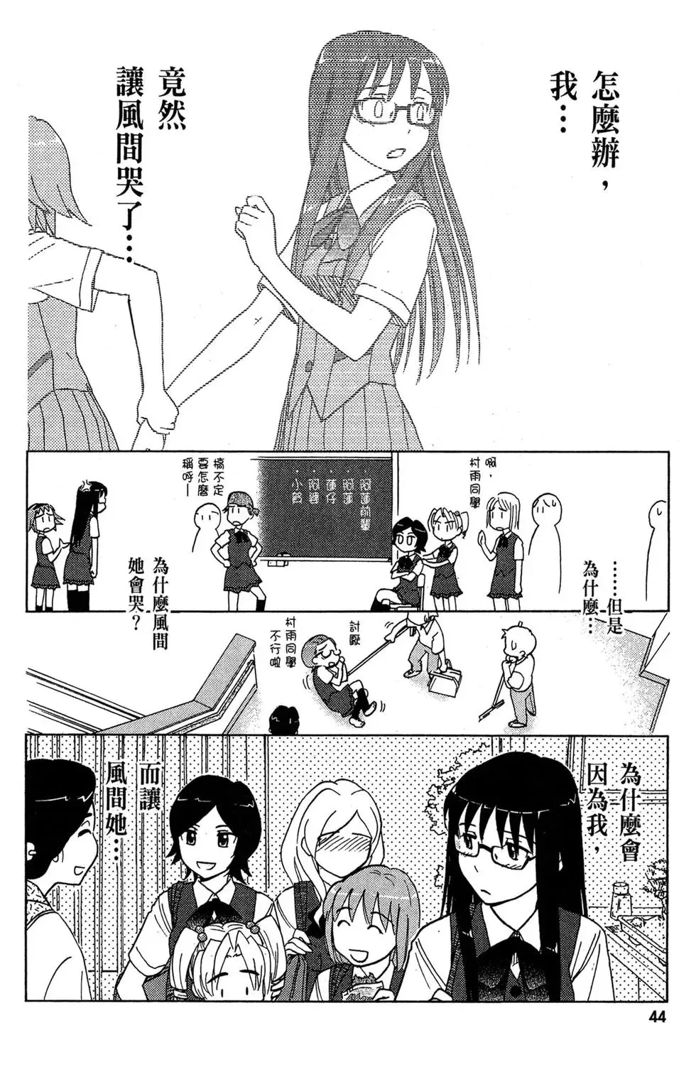 第02卷 第46页
