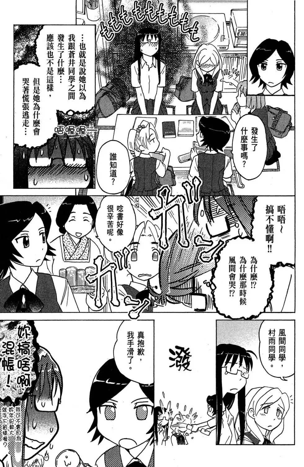 第02卷 第47页