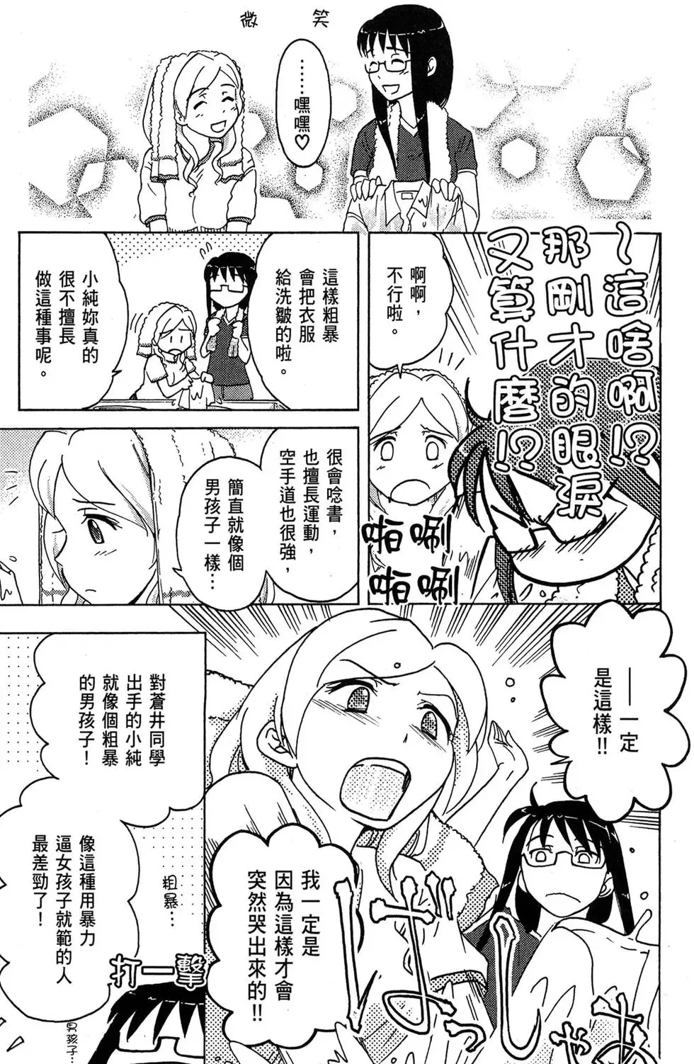 第02卷 第49页