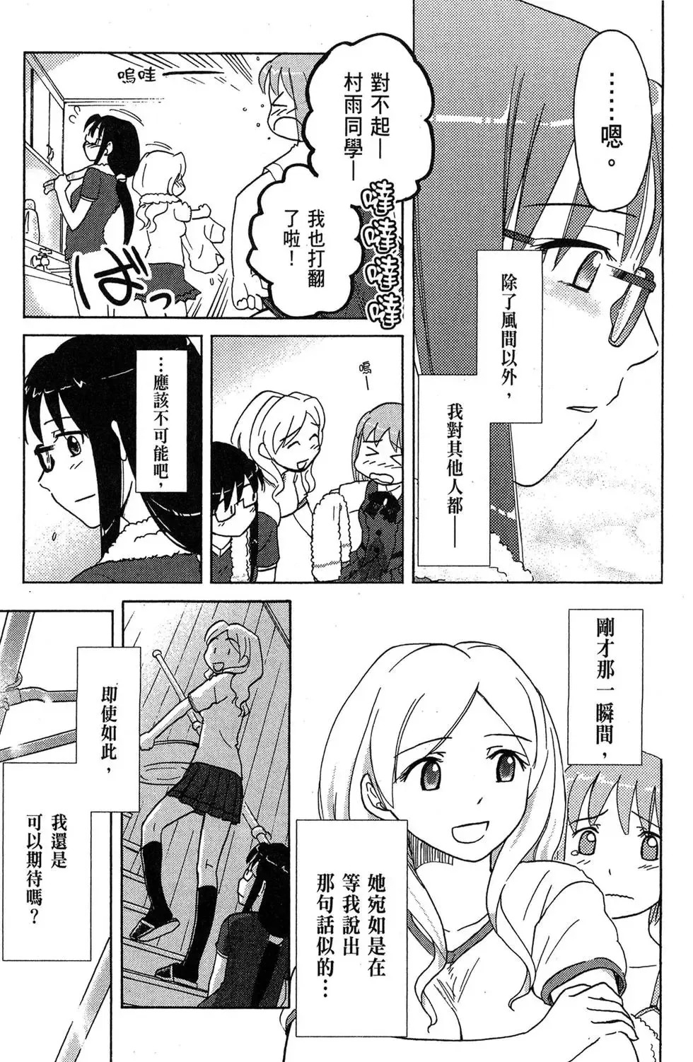 第02卷 第51页