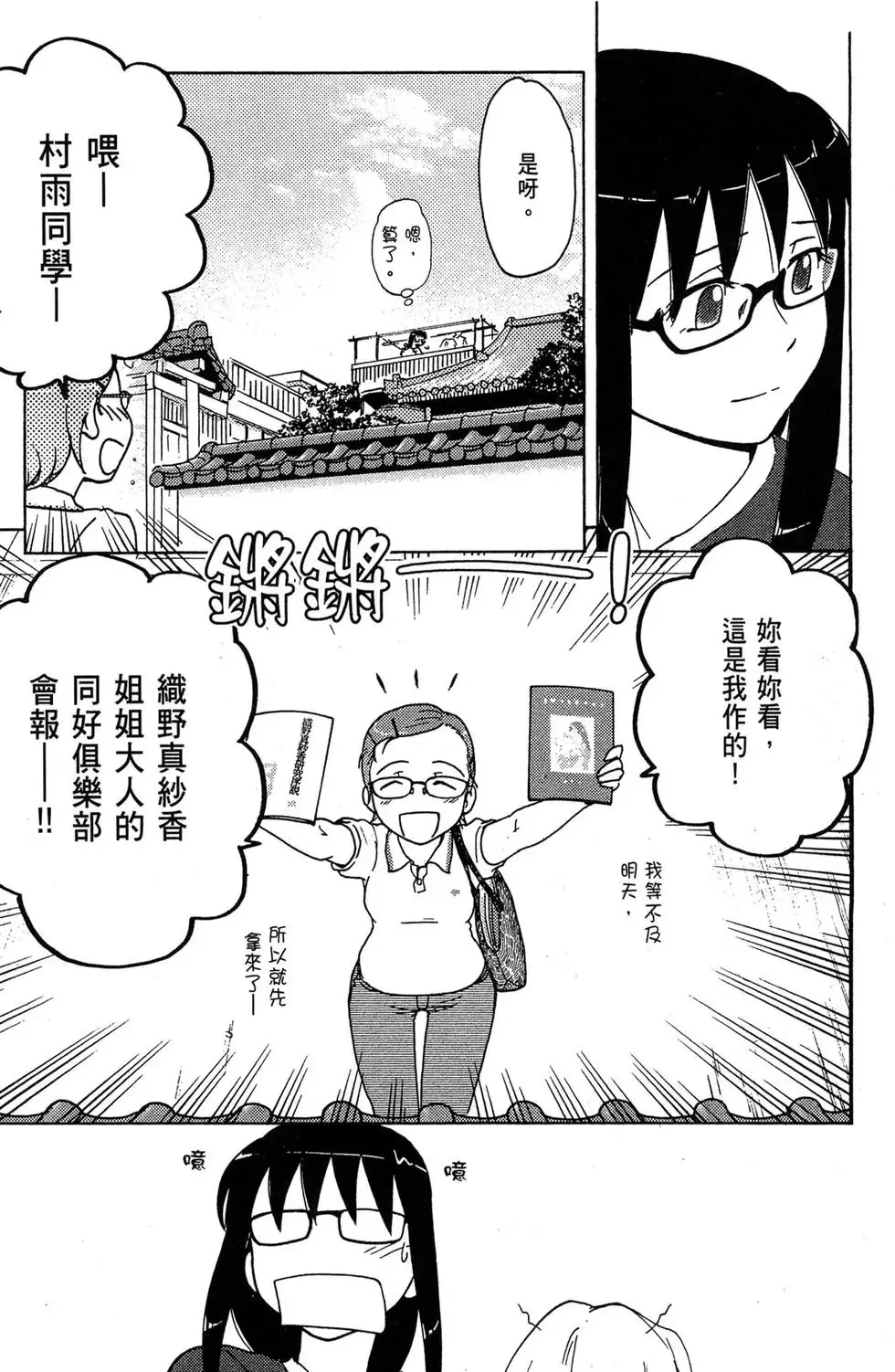 第02卷 第53页