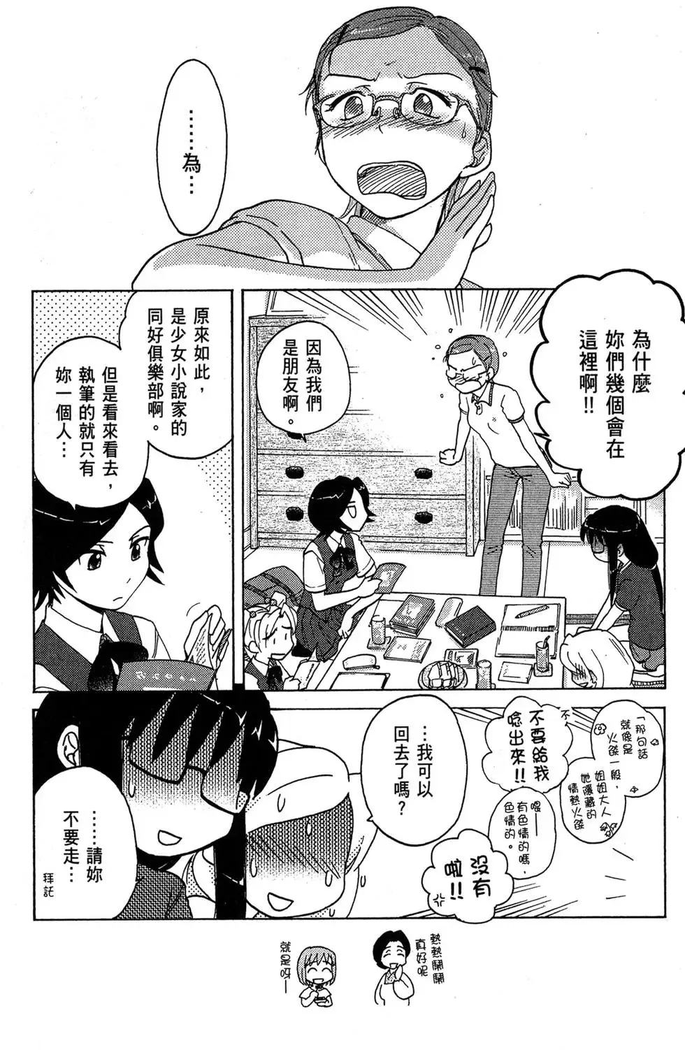 第02卷 第54页