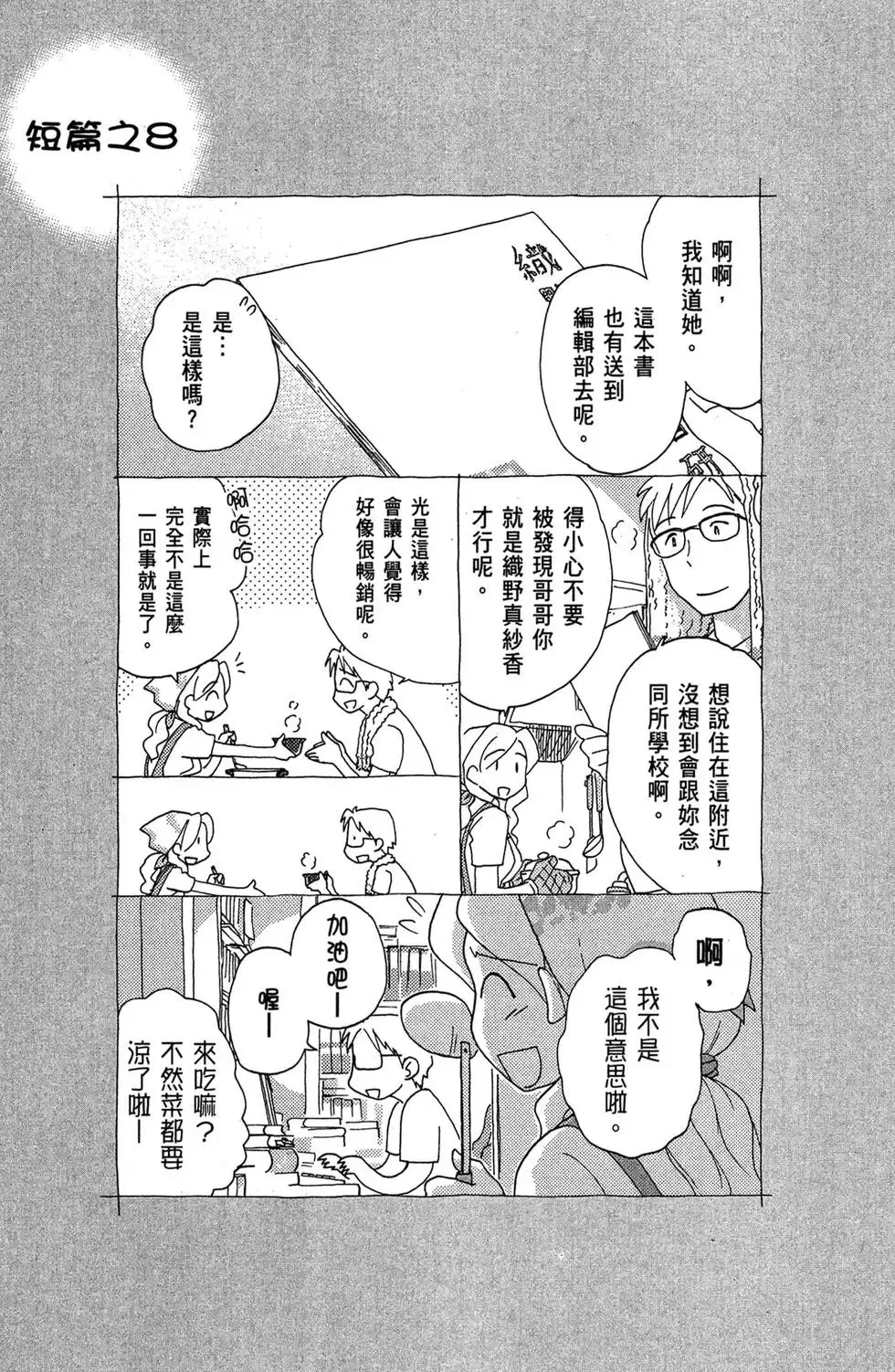 第02卷 第55页