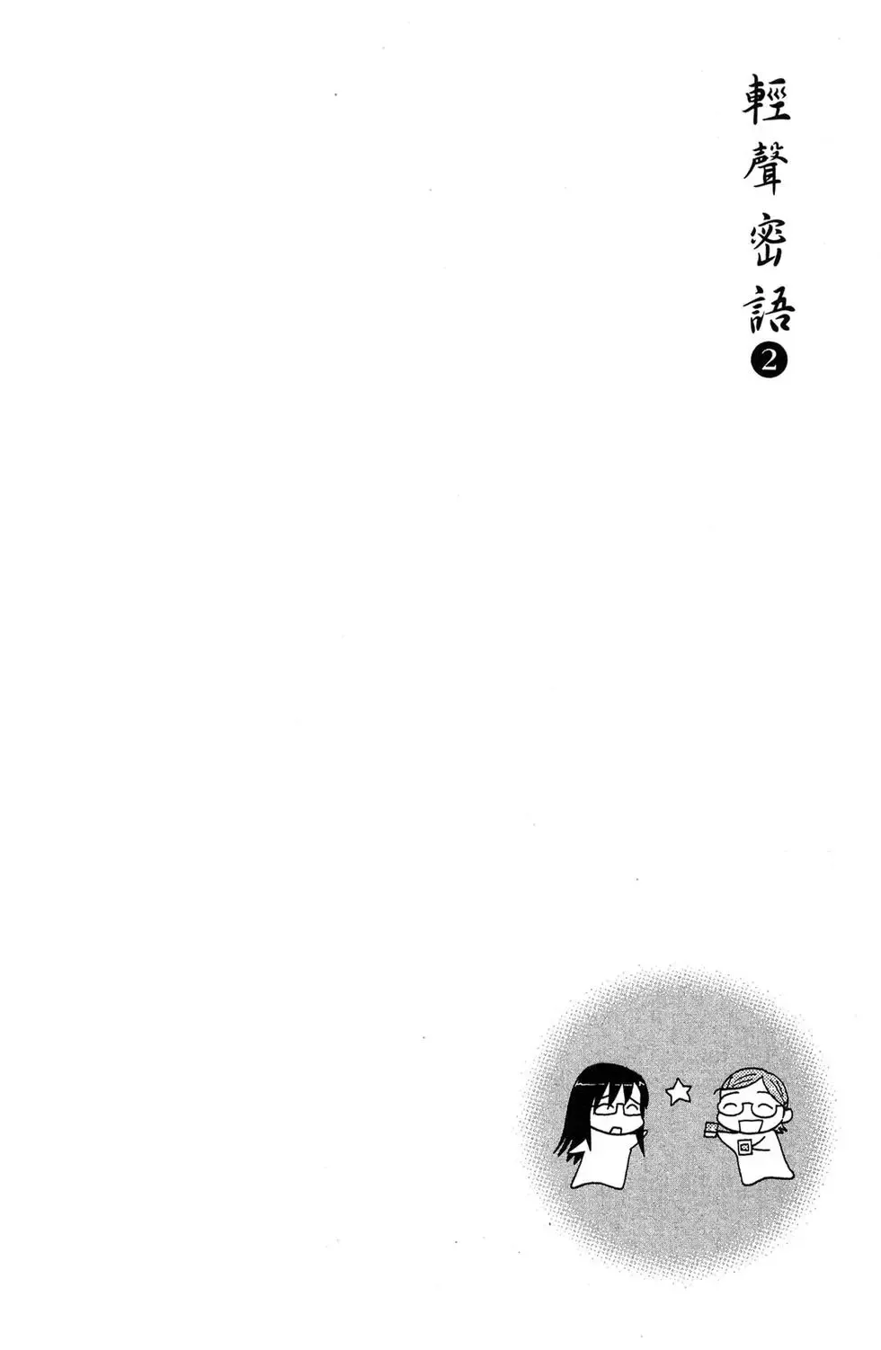 第02卷 第56页