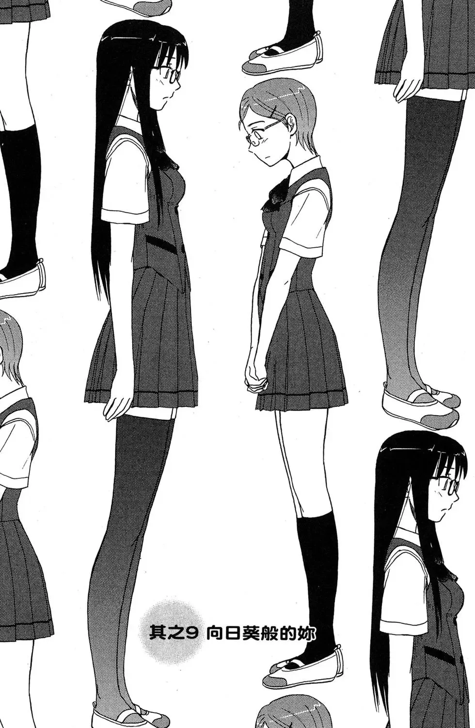 第02卷 第57页