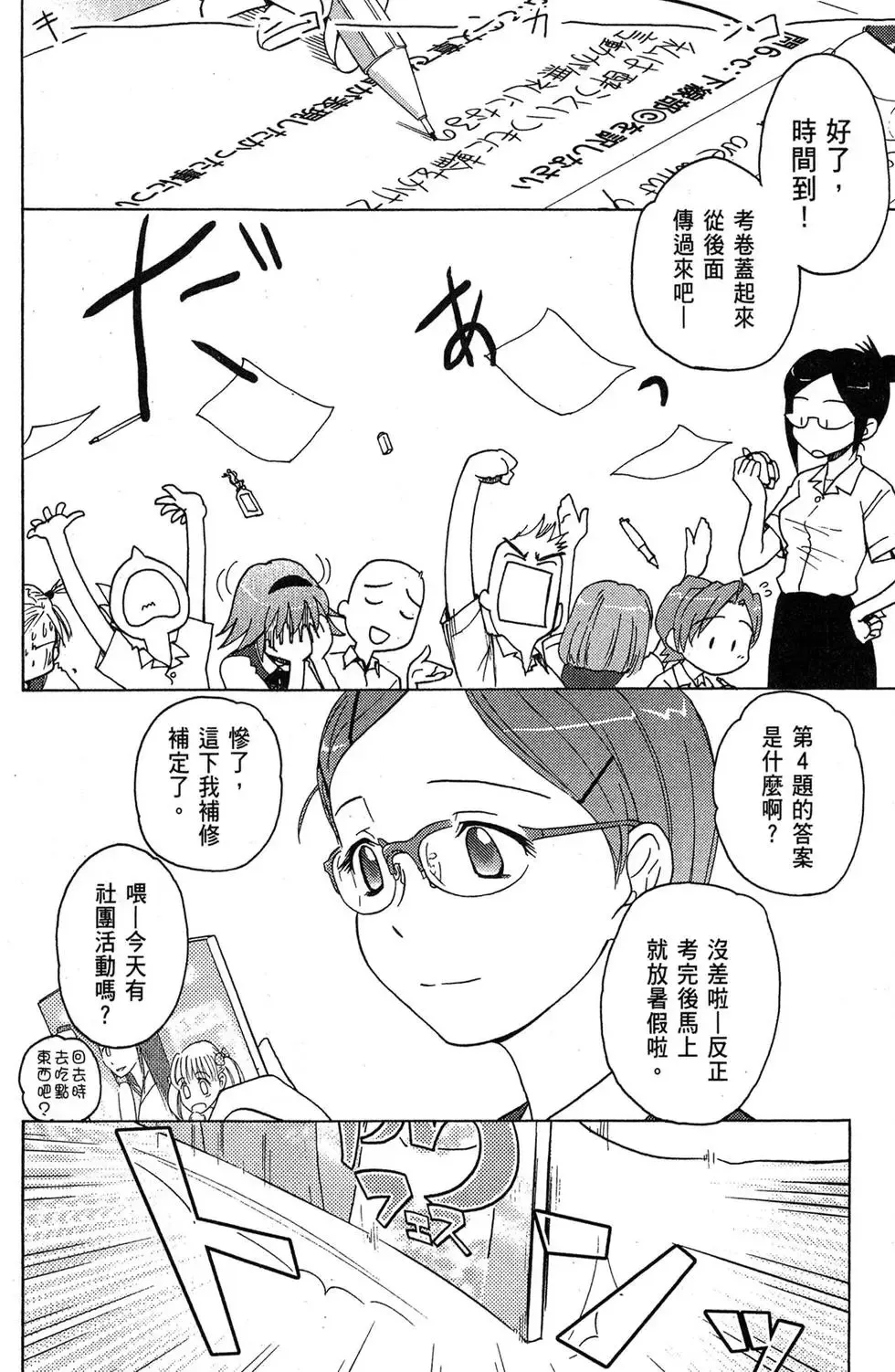 第02卷 第58页
