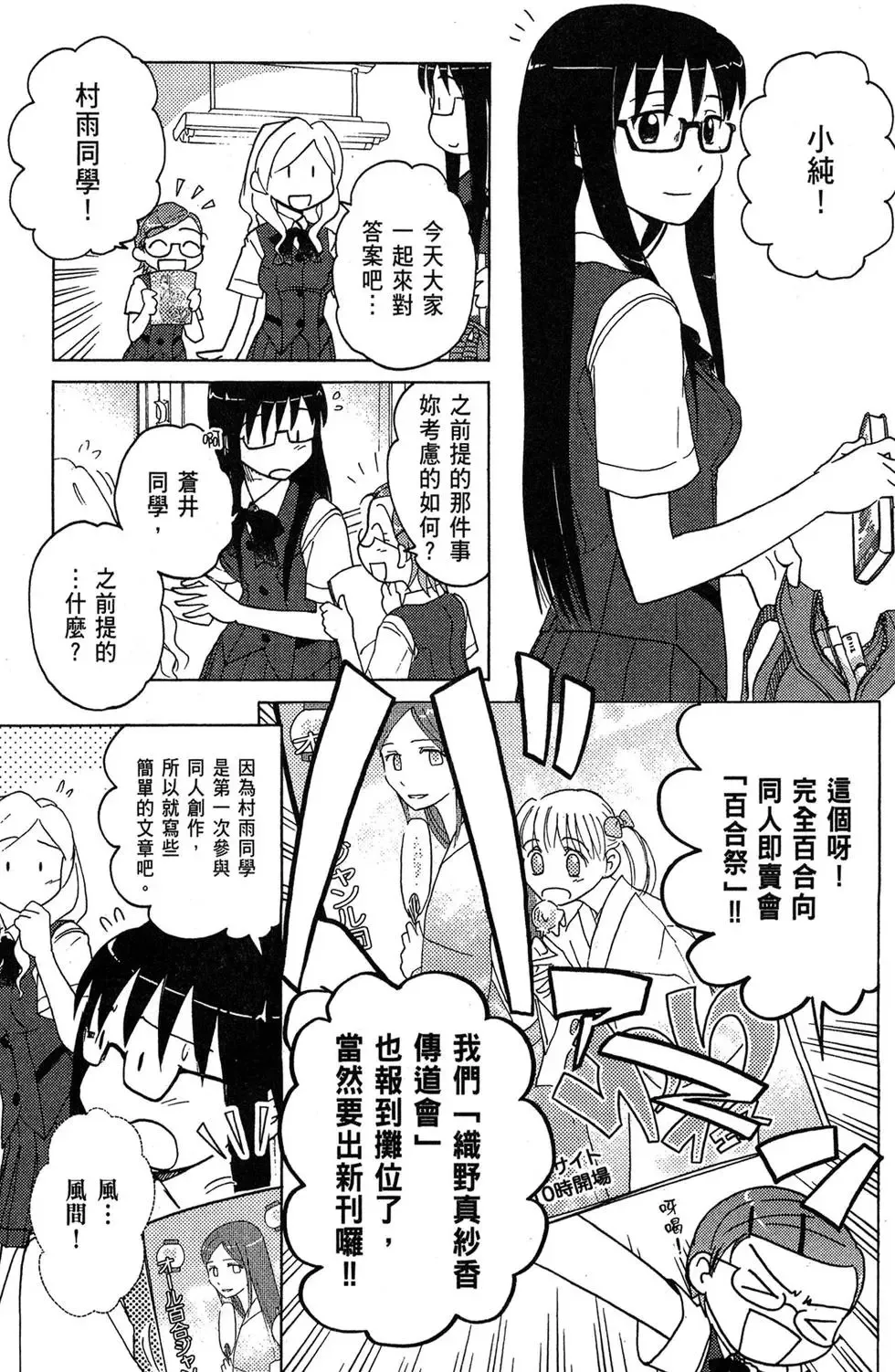 第02卷 第59页