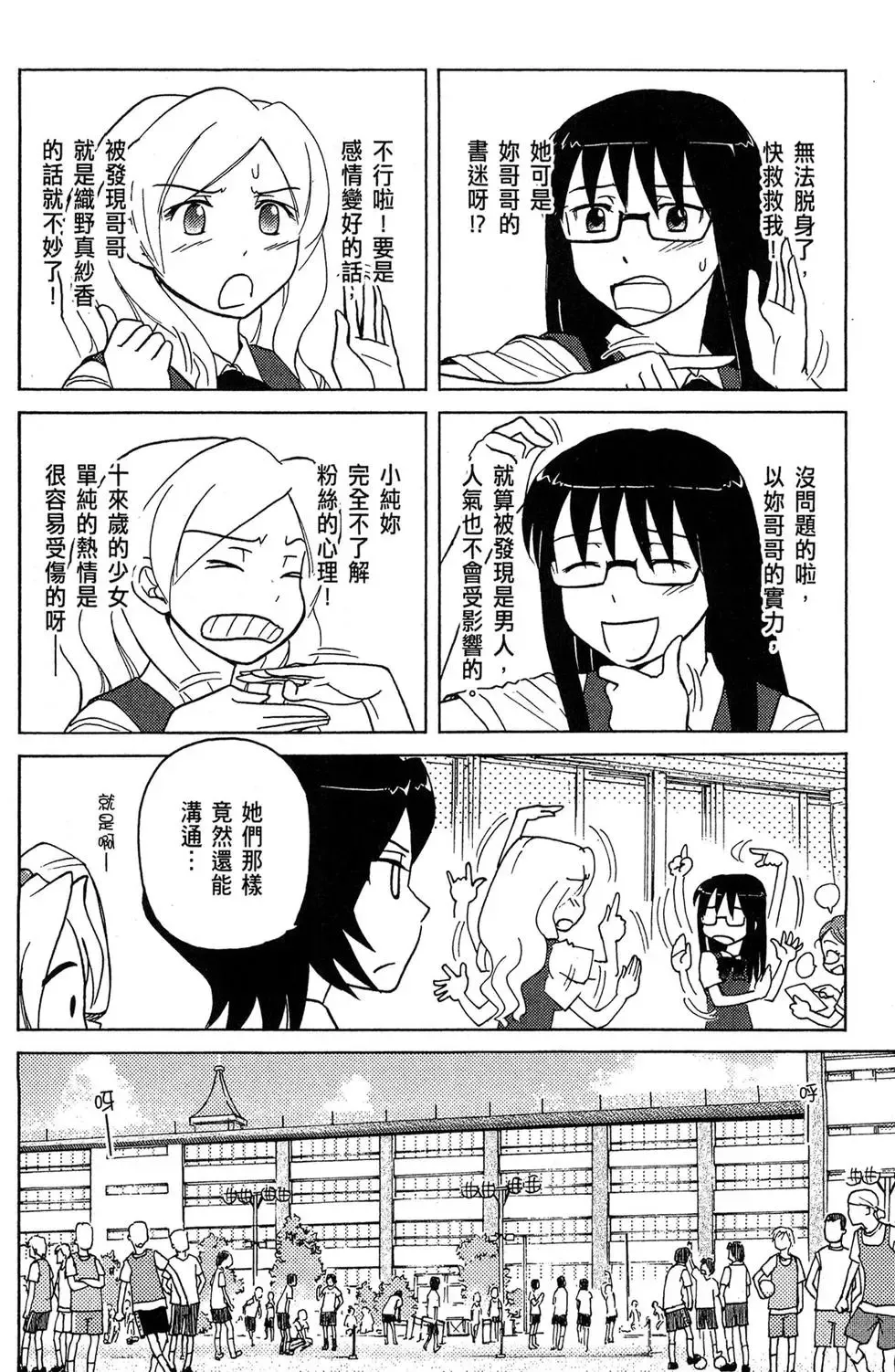第02卷 第60页