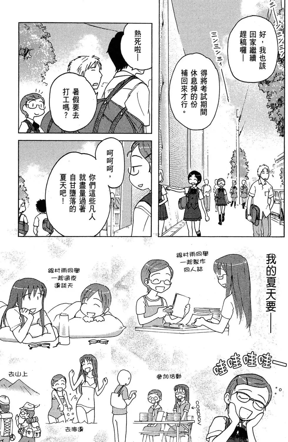 第02卷 第61页