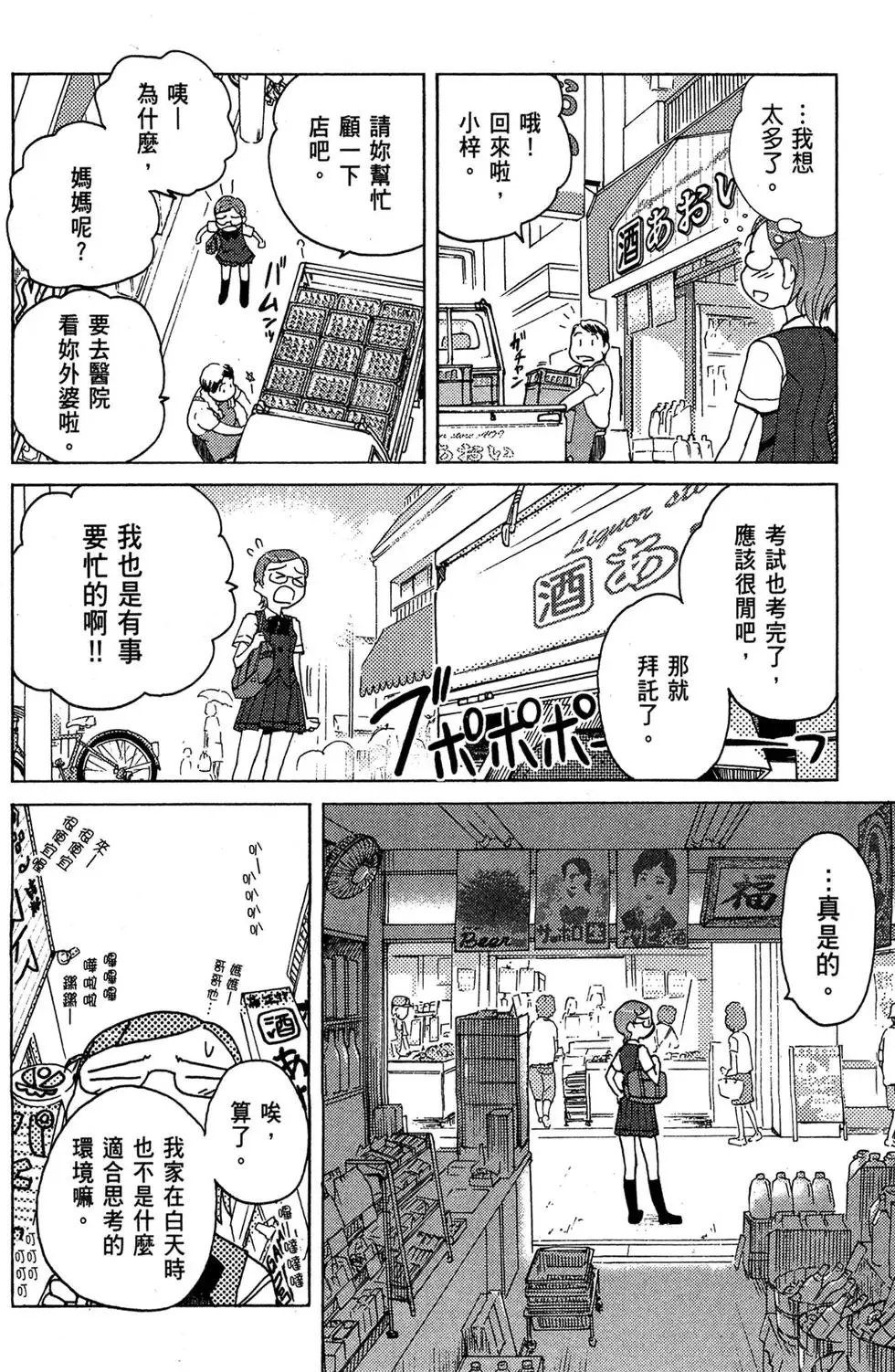 第02卷 第62页