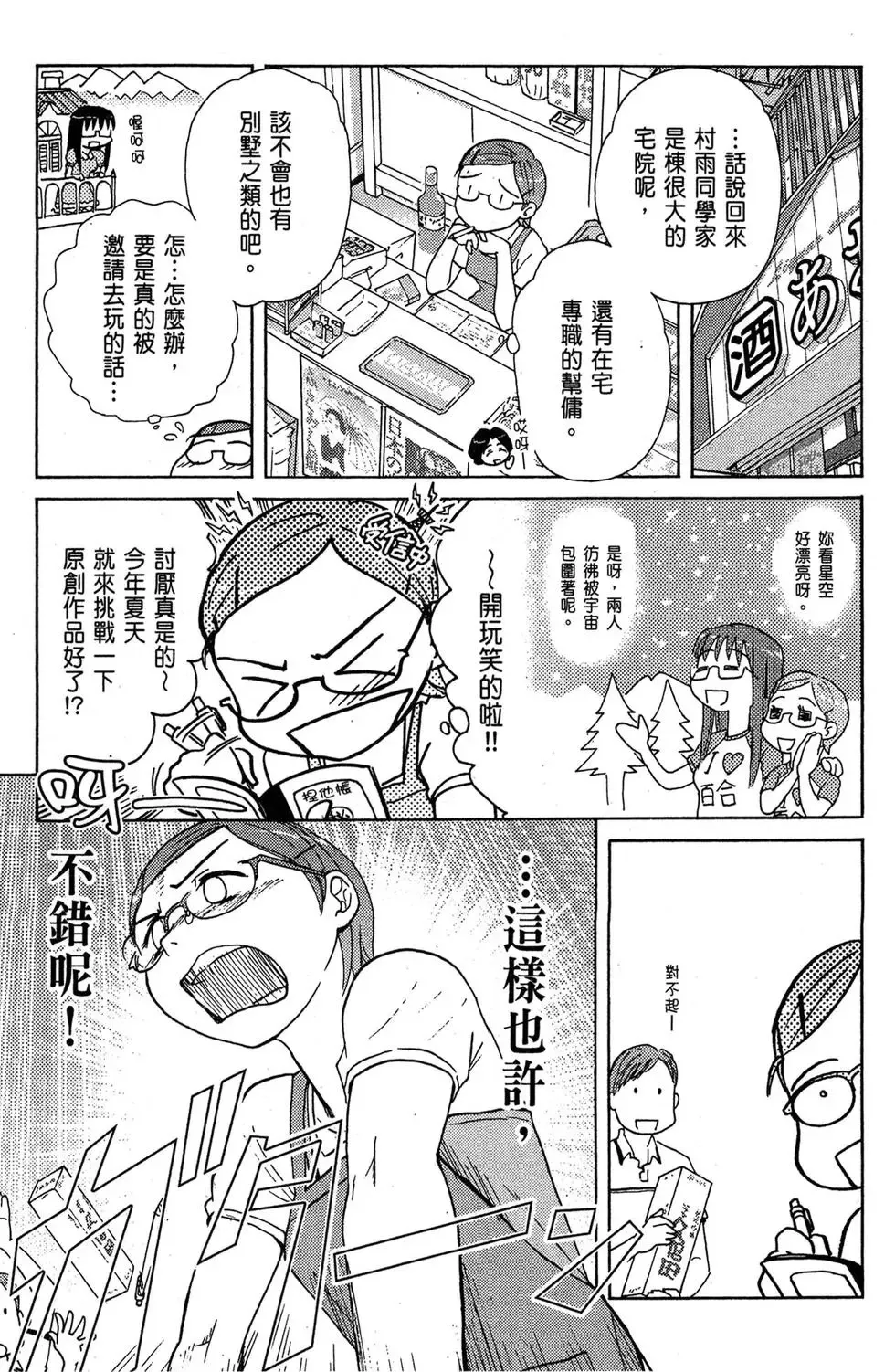 第02卷 第63页