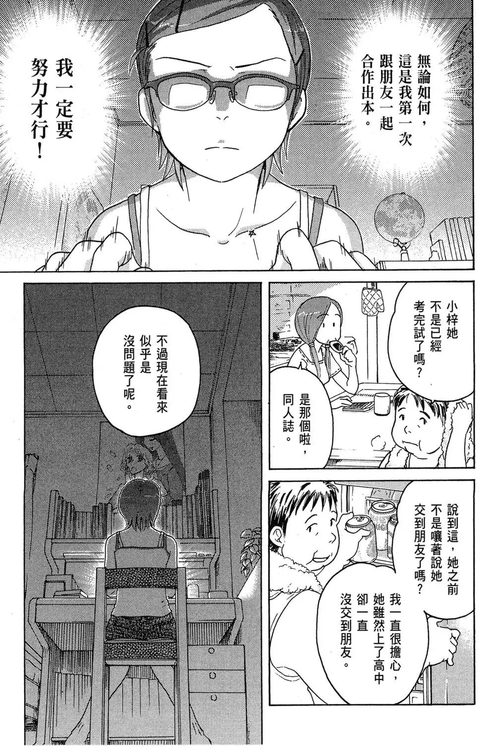 第02卷 第65页