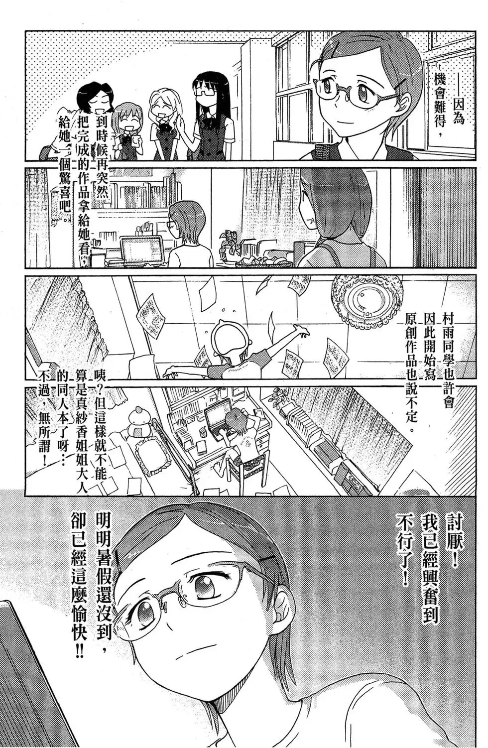 第02卷 第67页
