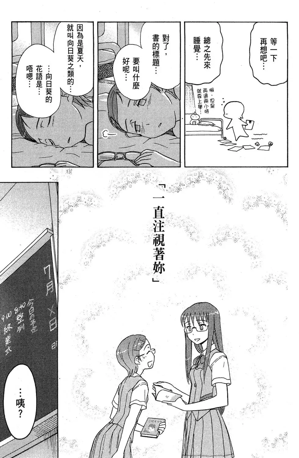 第02卷 第69页