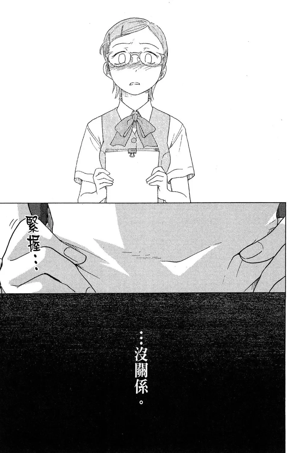 第02卷 第71页