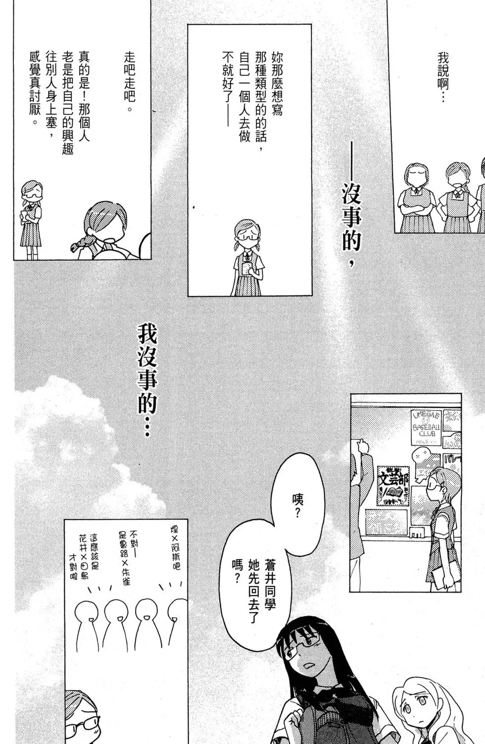 第02卷 第72页