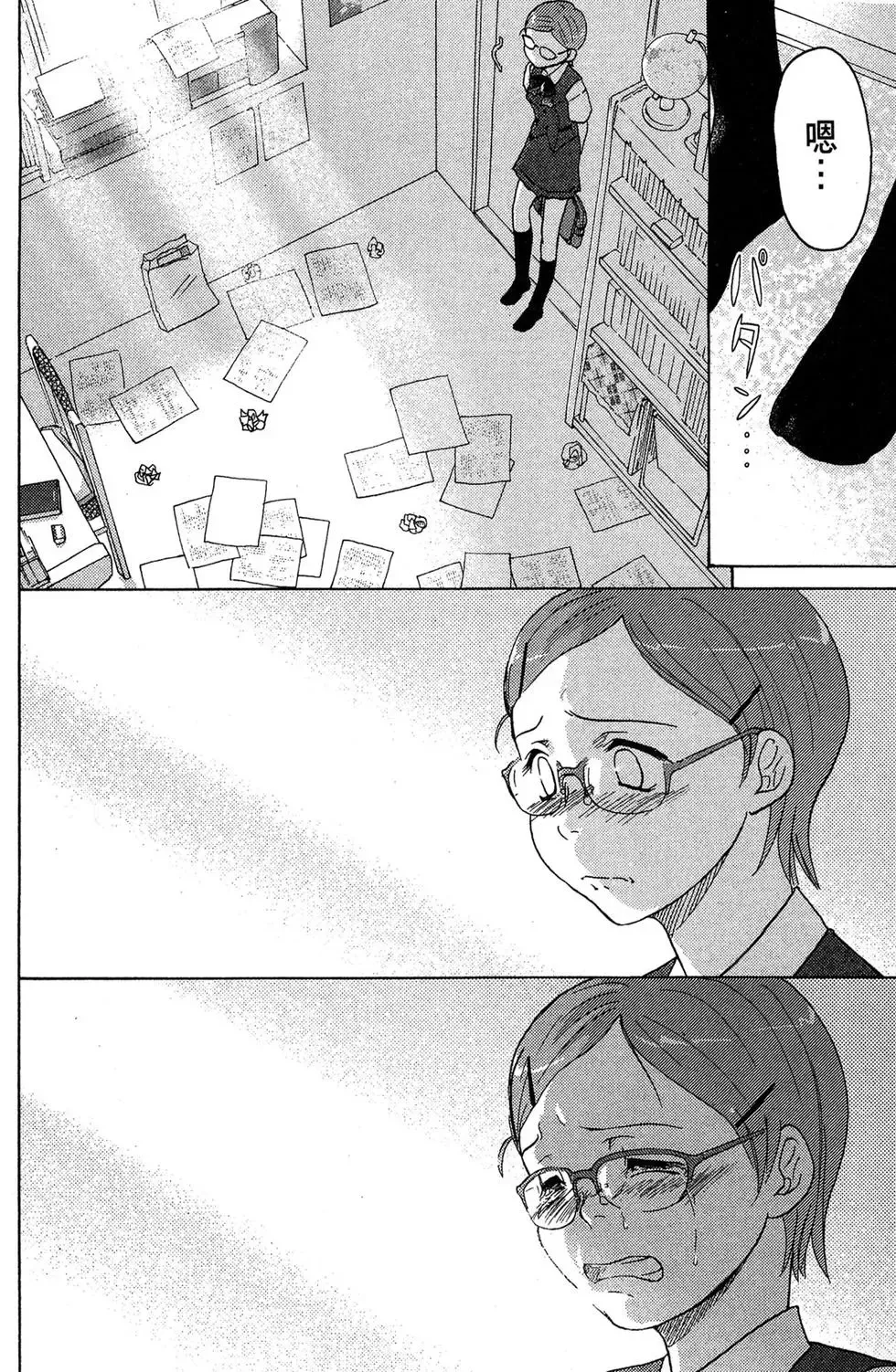 第02卷 第74页