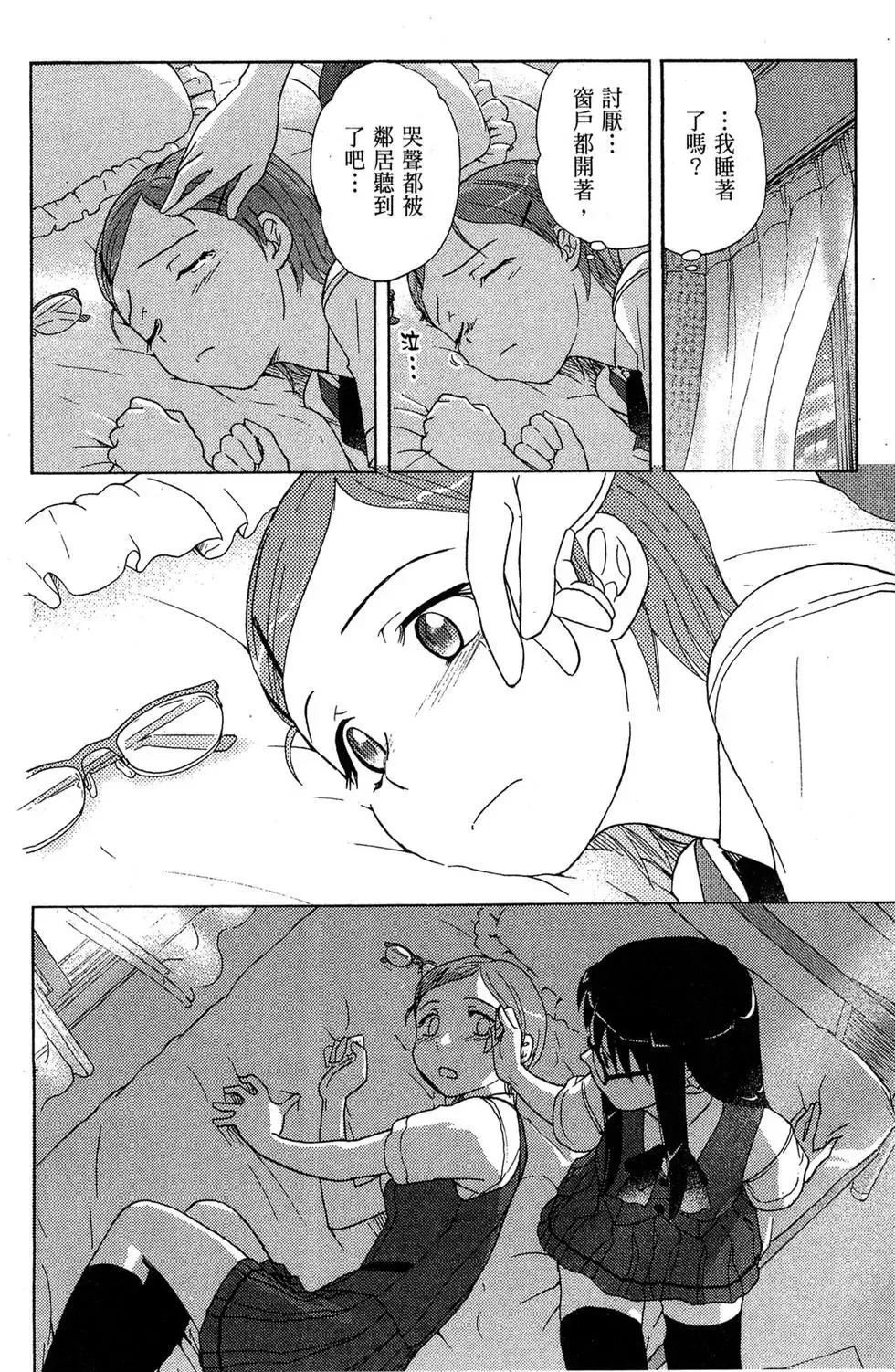 第02卷 第78页