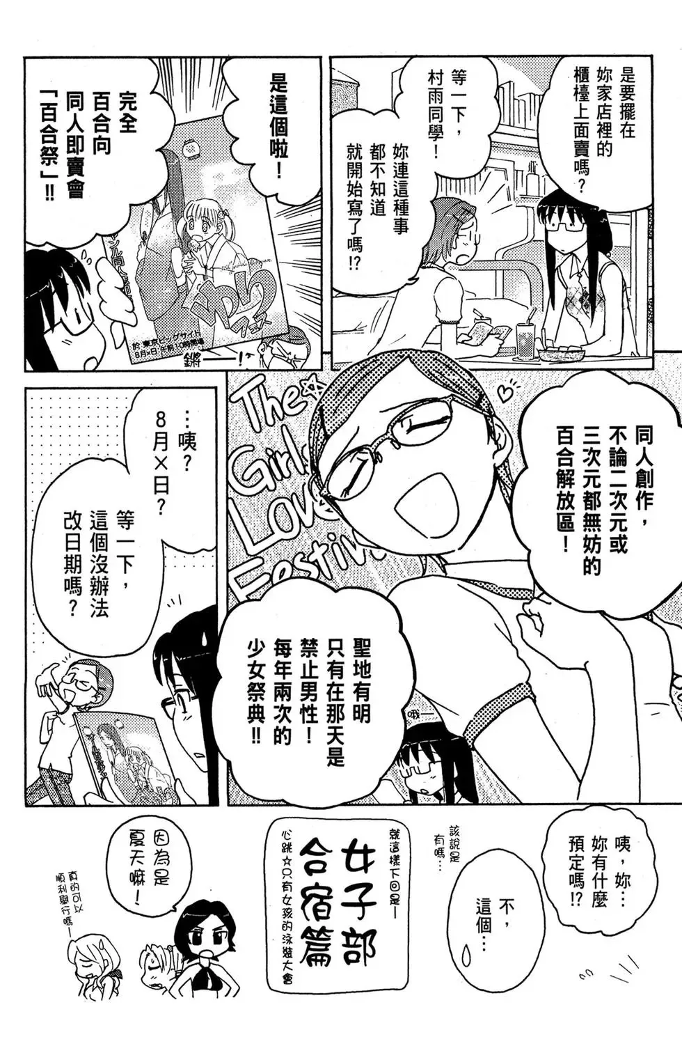 第02卷 第80页