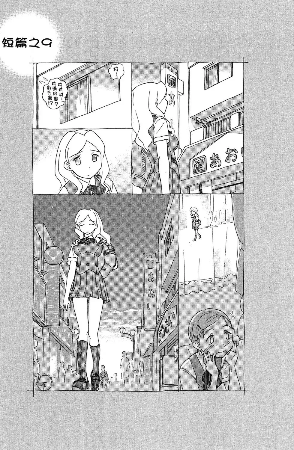第02卷 第81页