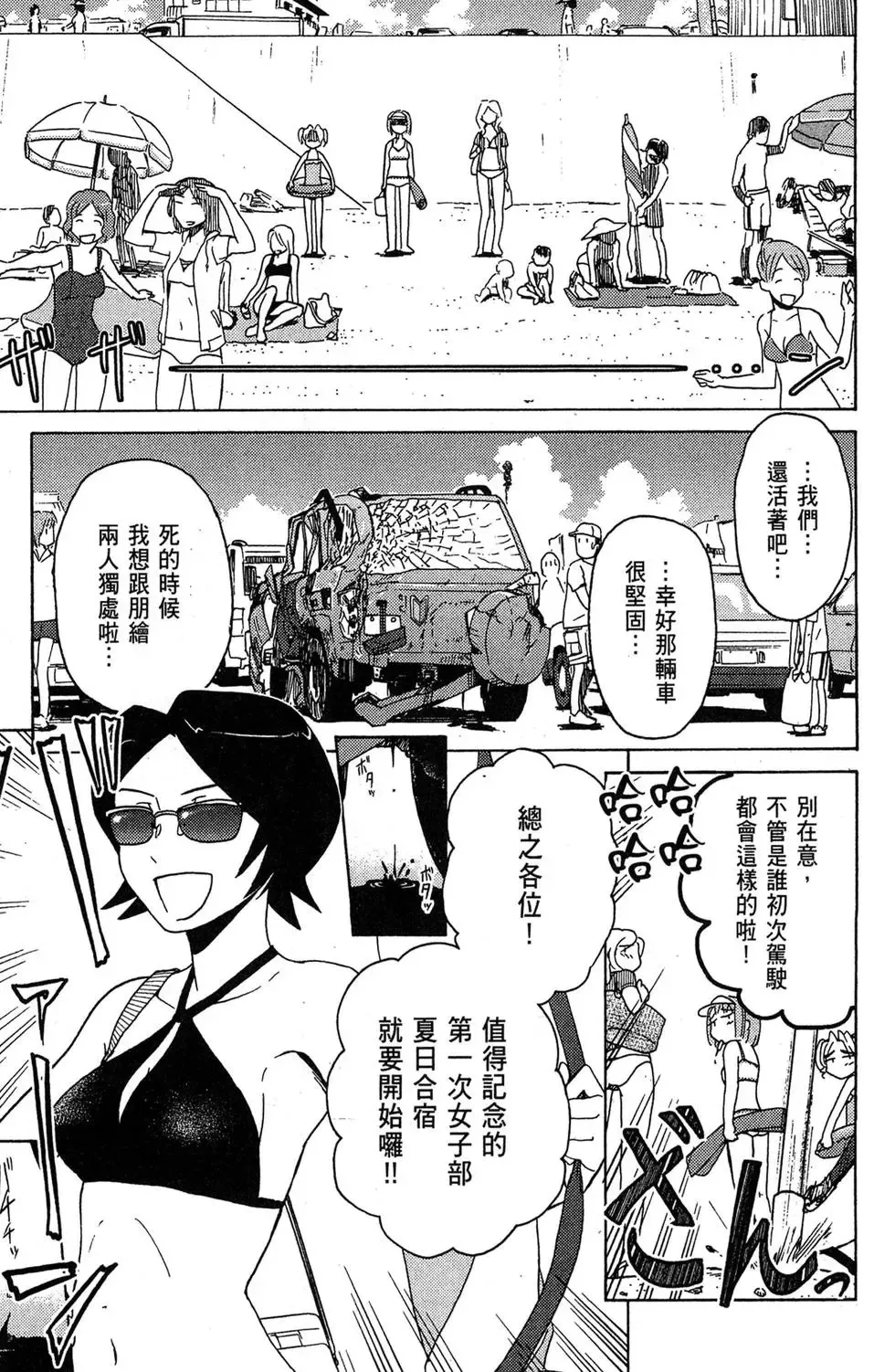 第02卷 第83页