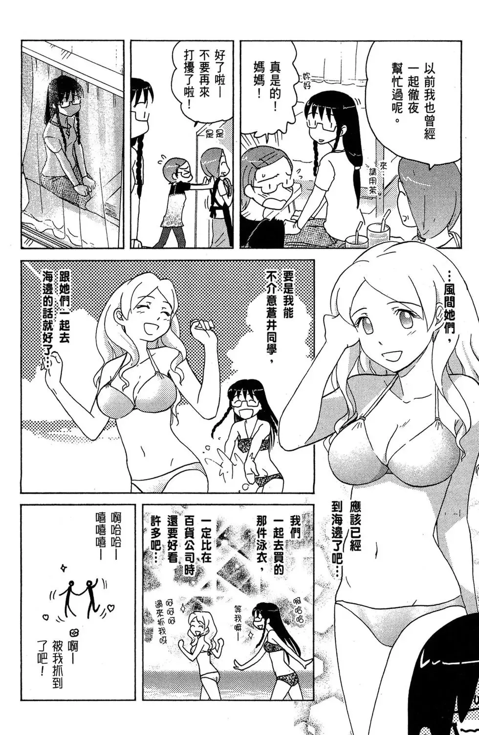 第02卷 第86页