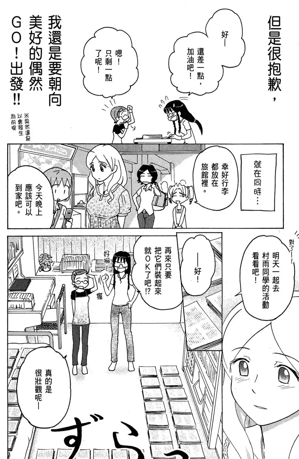 第02卷 第90页